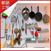  Baking tool rack Shelf Hole board storage rack Hook tool wall shelf Display rack Tool hanging board pylons