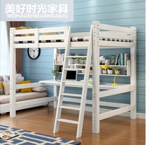 Solid wood elevated bed Adult children multi-function combination high and low bed pine small apartment saves space on the bed and under the table