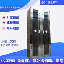 Endoscopic storage room accessories Custom hanging mirror Pendant Gastroscope Gastroscope Colonoscopy storage cabinet Neoscope room hanger