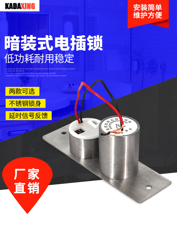 New cylindrical electric mortise lock small micro electric mortise lock stainless steel concealed electric mortise door access electric lock access electric mortise lock