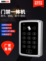 ID IC access control all-in-one password access control machine mother card plus card access control machine T11 access card access control machine