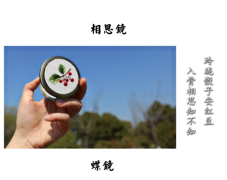 Thêu thêu Yifang gương thêu người mới bắt đầu gói thêu tay chất liệu năm nay món quà sáng tạo dành cho nam và nữ - Bộ dụng cụ thêu khung tranh thêu chữ thập