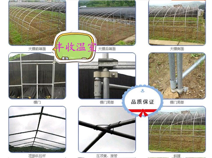 Phụ kiện nhà kính, dụng cụ làm vườn, giàn giáo lớn, phụ kiện cửa thiết bị, cổng bóng - Nguồn cung cấp vườn bình tưới cây mini