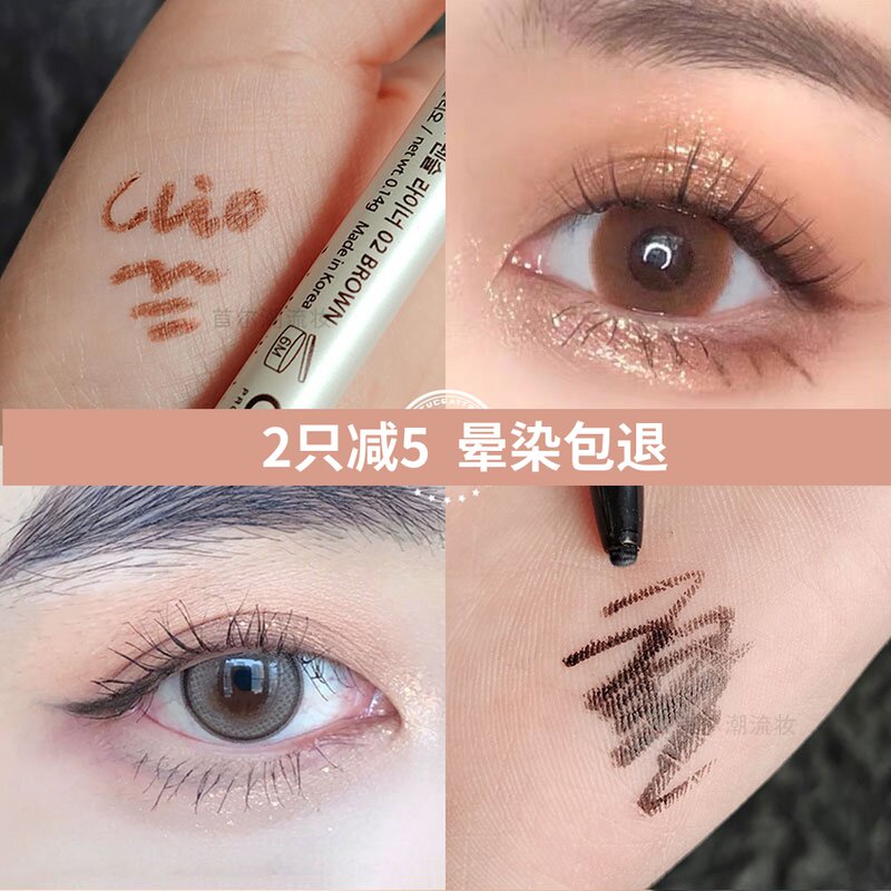 Korean clio Corio delicate film pen brown waterproof without dizziness beginners naturally lasting fine head