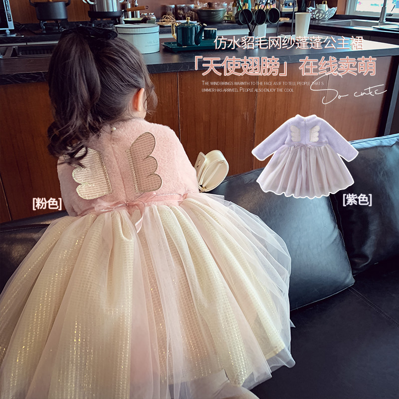 Girl Foreign Dress Winter Dress 2021 New Children Korean Version Wings Plus Suede Fluffy Princess Dress Girl Foreign Pie Dress