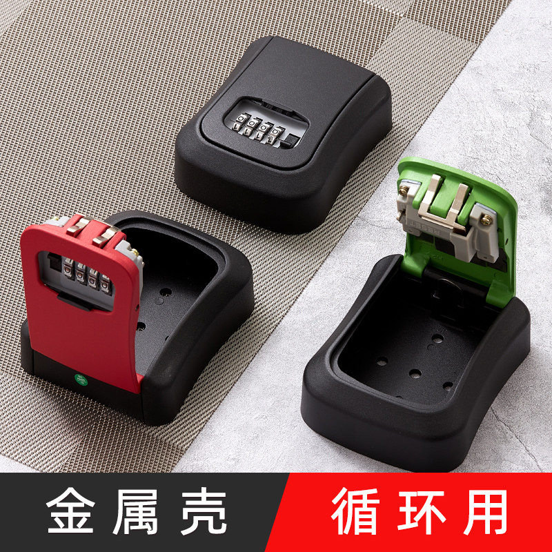 Password Box Dress Key Store Day Rental Residential Decoration Site Security Door Cat Eye Furnishing Key Password Small Box