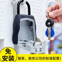 MASTERLOCK MASTERLOCK Construction Site Password lock Key Storage Box Wall-mounted alloy steel Padlock