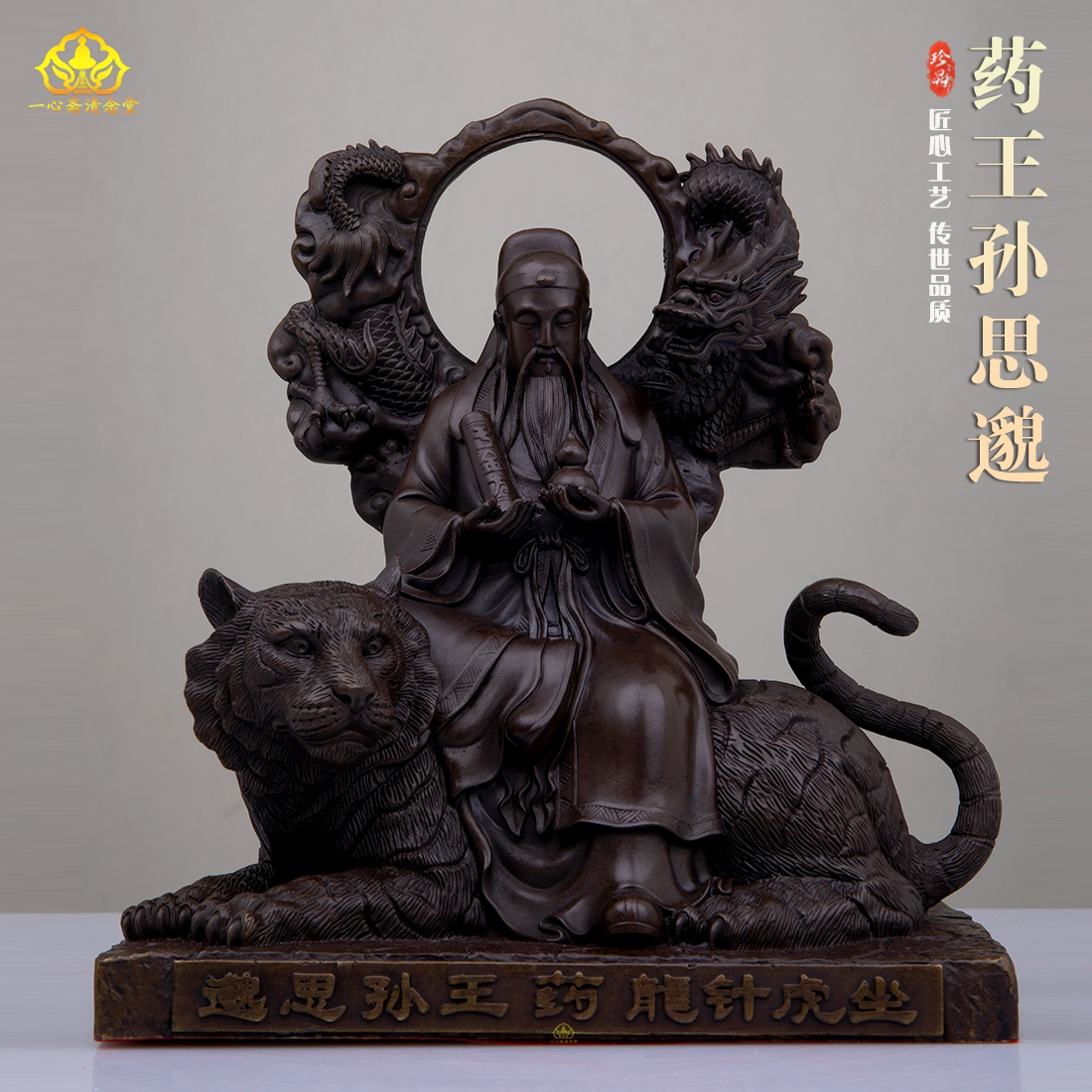 孔雀明王佛像樹脂金剛佛母大明王護世金剛密宗佛像家用寺廟擺件-淘寶
