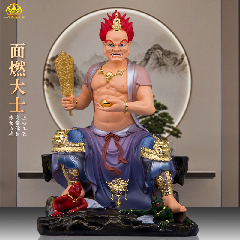 Face-Burning Dashi Statue, Dashi Buddha Statue, Water and Land Ritual, Flame-Mouthed Ghost King Bodhisattva, Pudu Gongyu Lin Ornament
