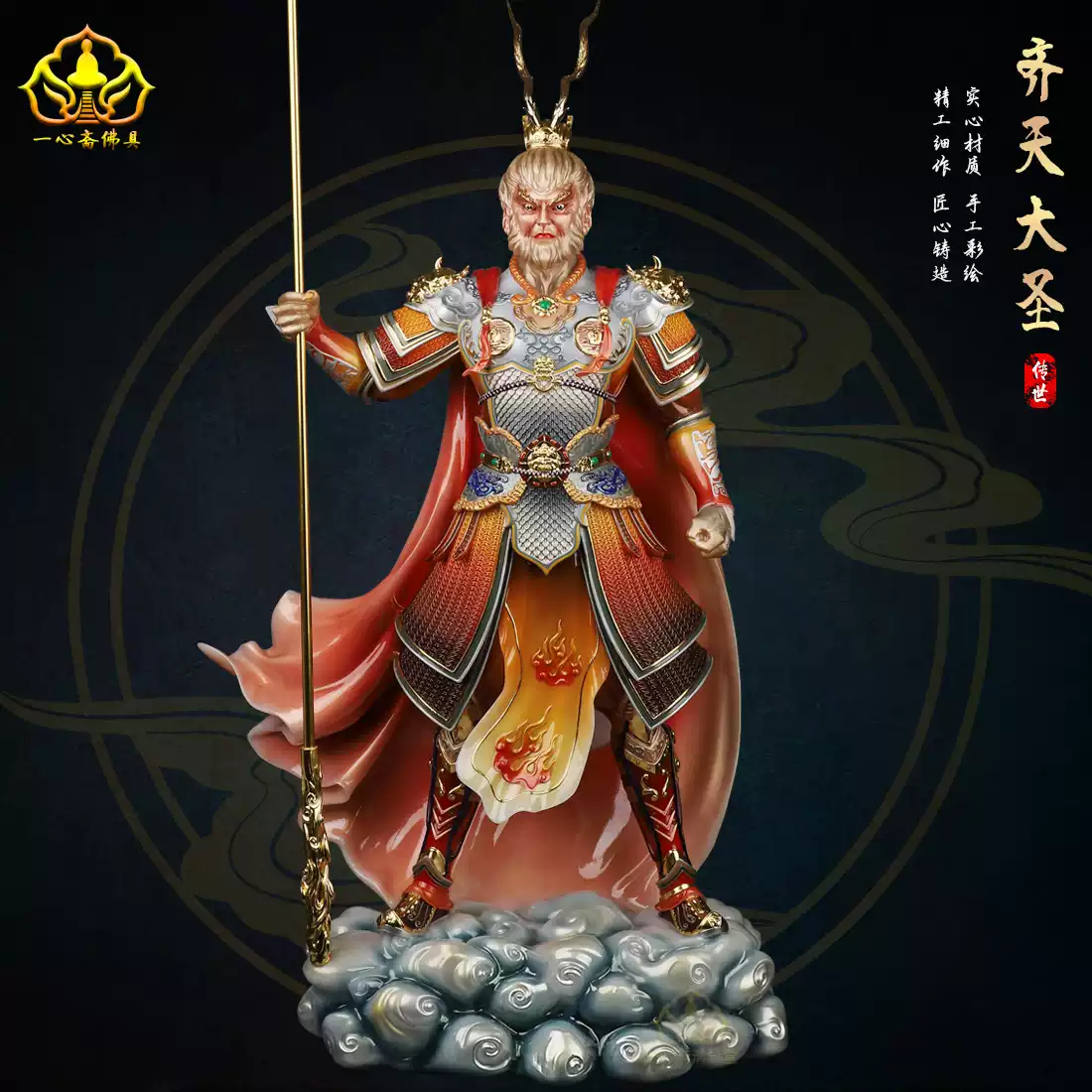 斗战胜佛齐天大圣孙悟空佛像汉白玉美猴王孙行者家用人物