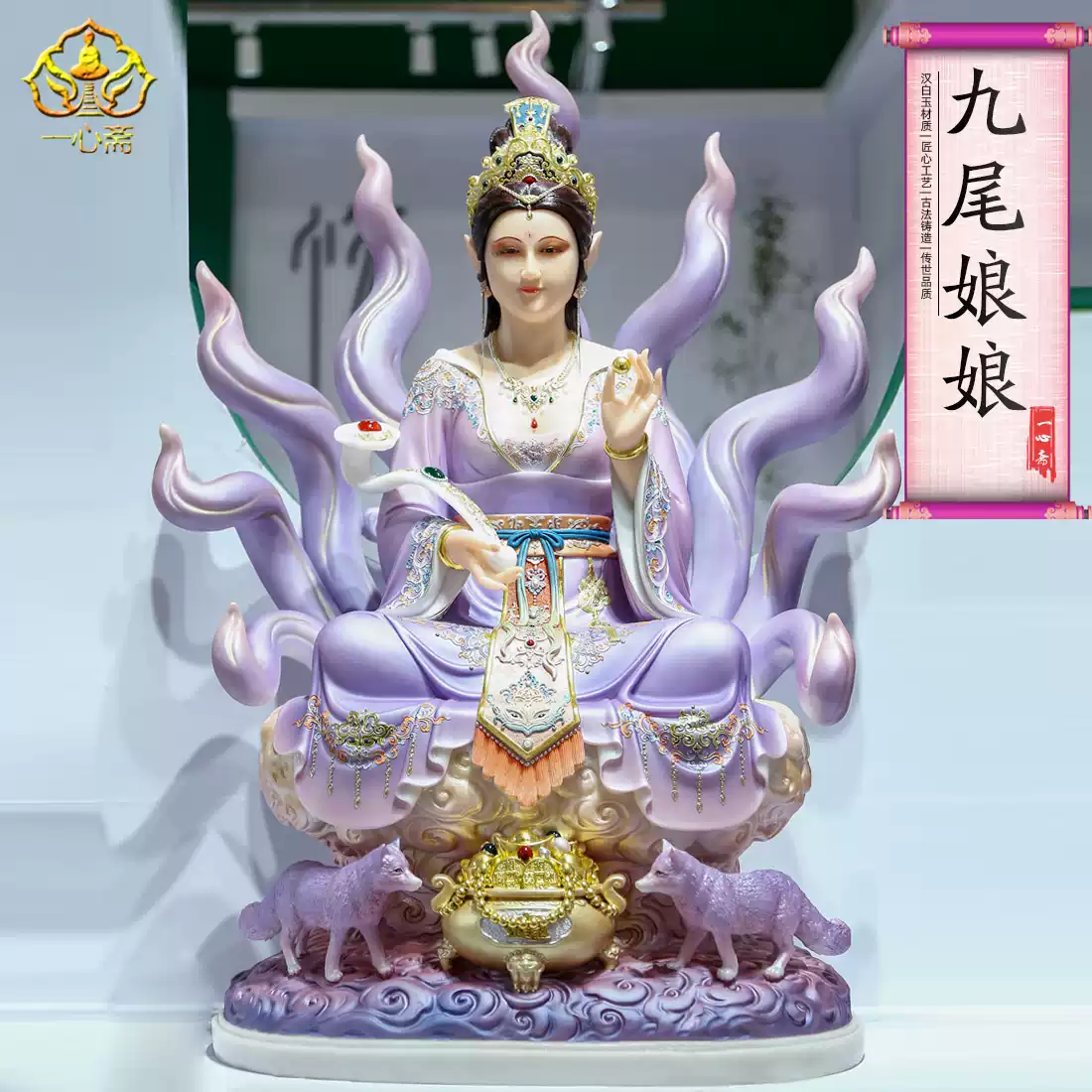 孔雀明王佛像樹脂金剛佛母大明王護世金剛密宗佛像家用寺廟擺件-淘寶
