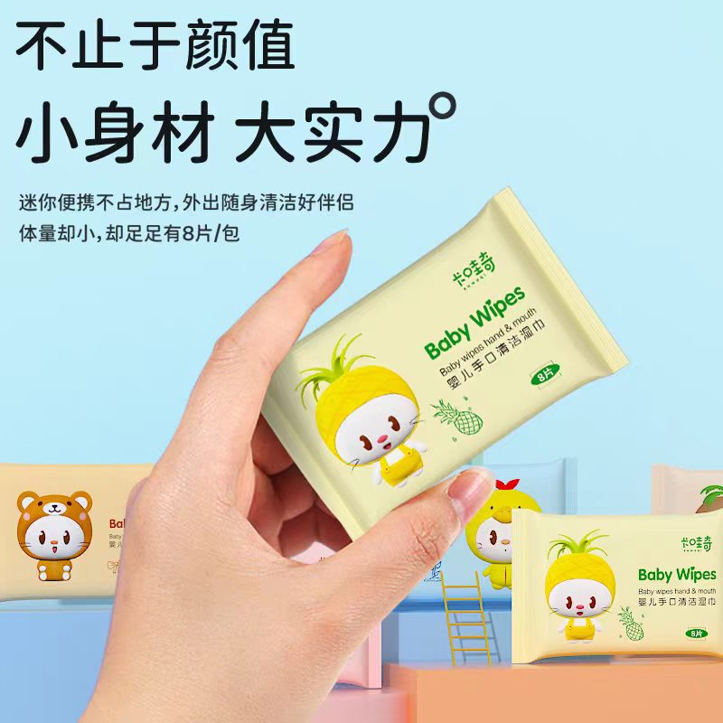 Mini Portable Wet Wipes for Hand and Mouth Cleaning, Disposable Wet Wipes for Student Dormitories and Military Training Mini Portable Wet Wipes for Hand and Mouth Cleaning, Disposable Wet Wipes for Student Dormitories and Military Training