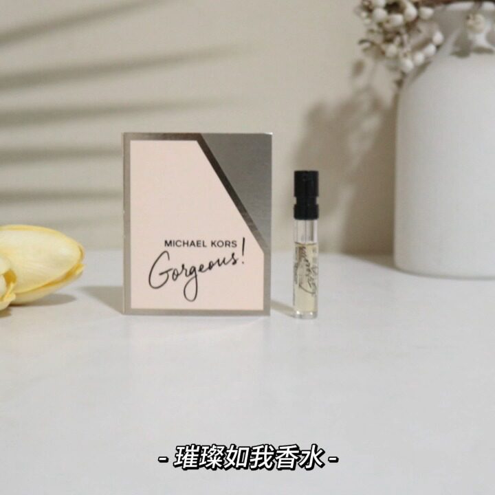 哈喽宝宝们！今天要给你们安利一款让我一用就“沦陷”的香水——MK迈克高仕