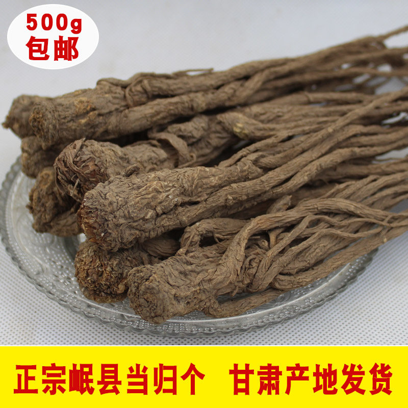 Gansu Minxian Angelica 500g natural pure sulfur-free non-special wild farm new product soil angelica with astragalus - Taobao