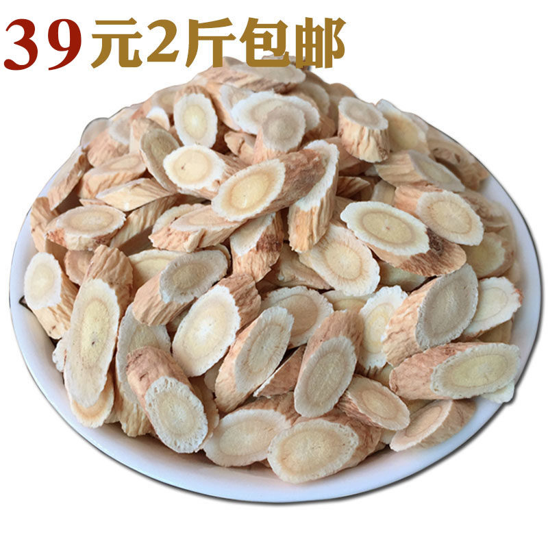 Astragalus 1000g 2kg Gansu Longxi raw Astragalus powder natural pure sulfur-free new non-wild premium agricultural products