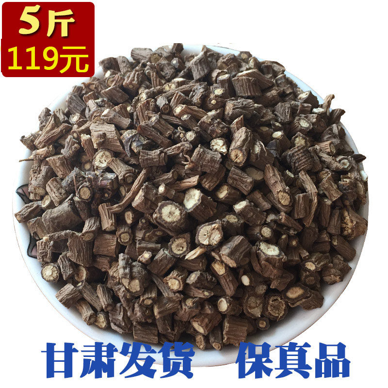 5 catties of Thorowax 2500g Gansu select no sulphur non-wild special class Thorogen root New cargo North Thora Tibetan Thorowax
