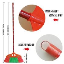 Broom set Sweeping broom Household broom Large broom Single bristle Plastic soft hair School broom head