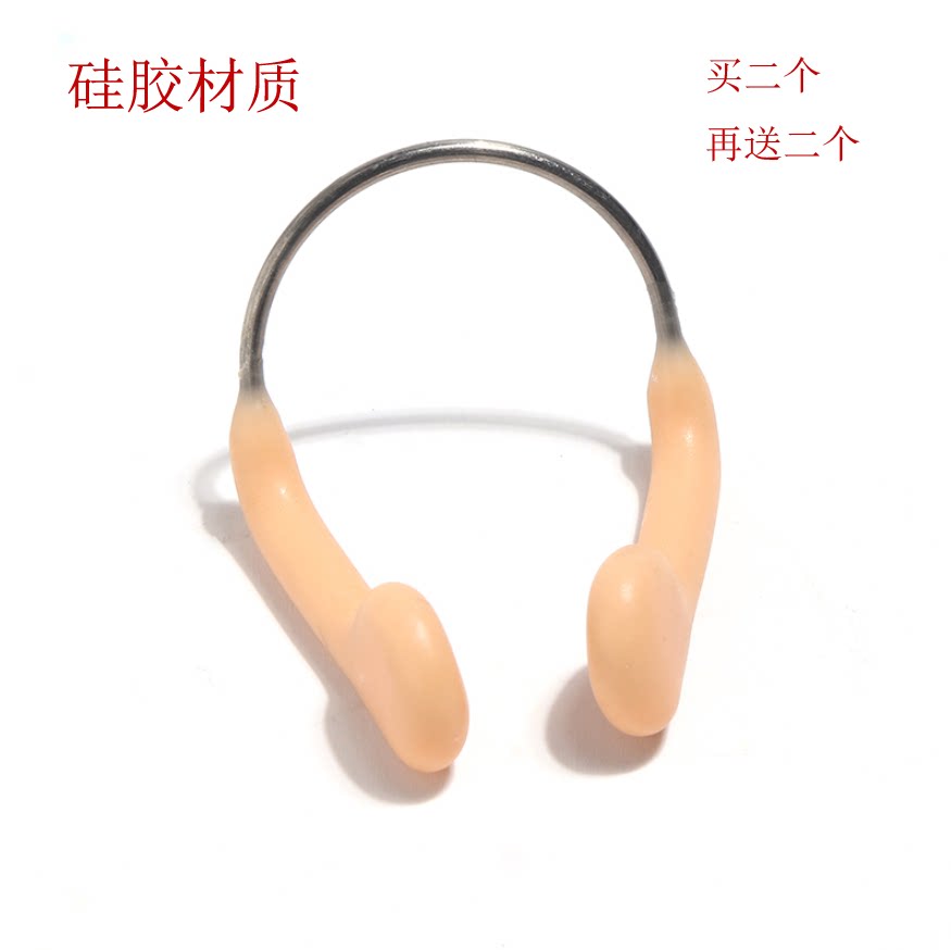 Dongsheng Figure Swimming Professional Wire Nose Clamp Anti - Choking Water Anti - Choking Water Silicone Swimming Nose Clip Swimming Equipment