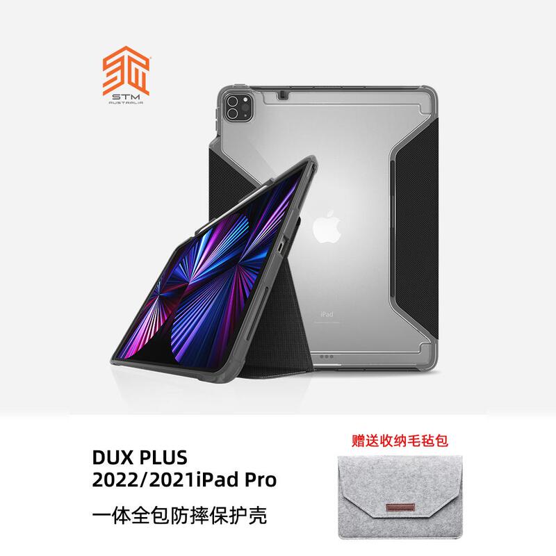 Stm Duxplus Is Suitable for Apple 2022/2021/2020 iPad Pro11/ 12.9inch All-Inclusive Anti-Fall Protective Case, Anti-Bending and Anti-Fall Protective Case with Pen Slot