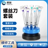 Очки, отвертка, комплект, набор инструментов