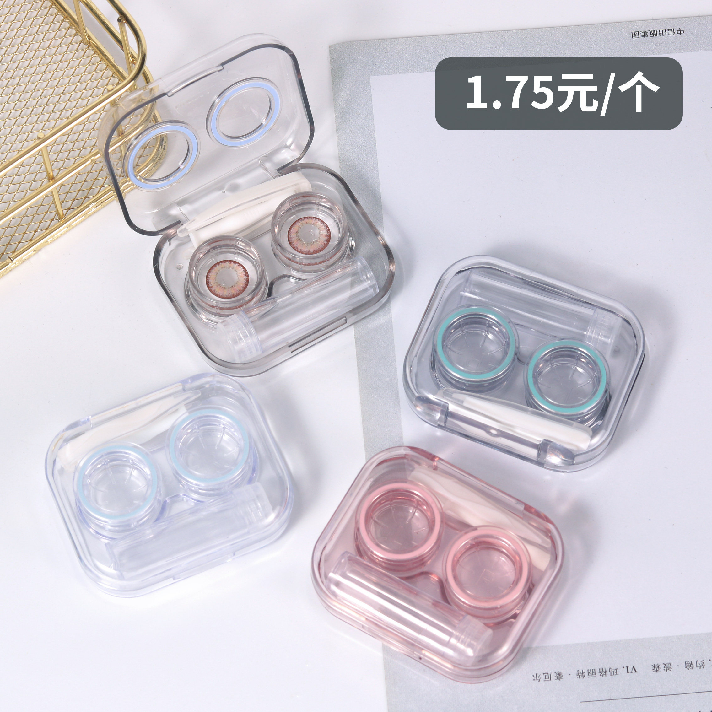 隐形眼镜盒美瞳盒子助戴器高级感眼形取戴器收纳盒便携可爱简约女