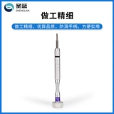 Очки, отвертка, комплект, набор инструментов