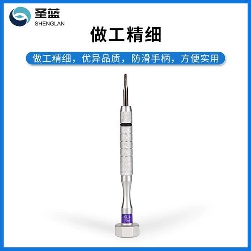 Очки, отвертка, комплект, набор инструментов