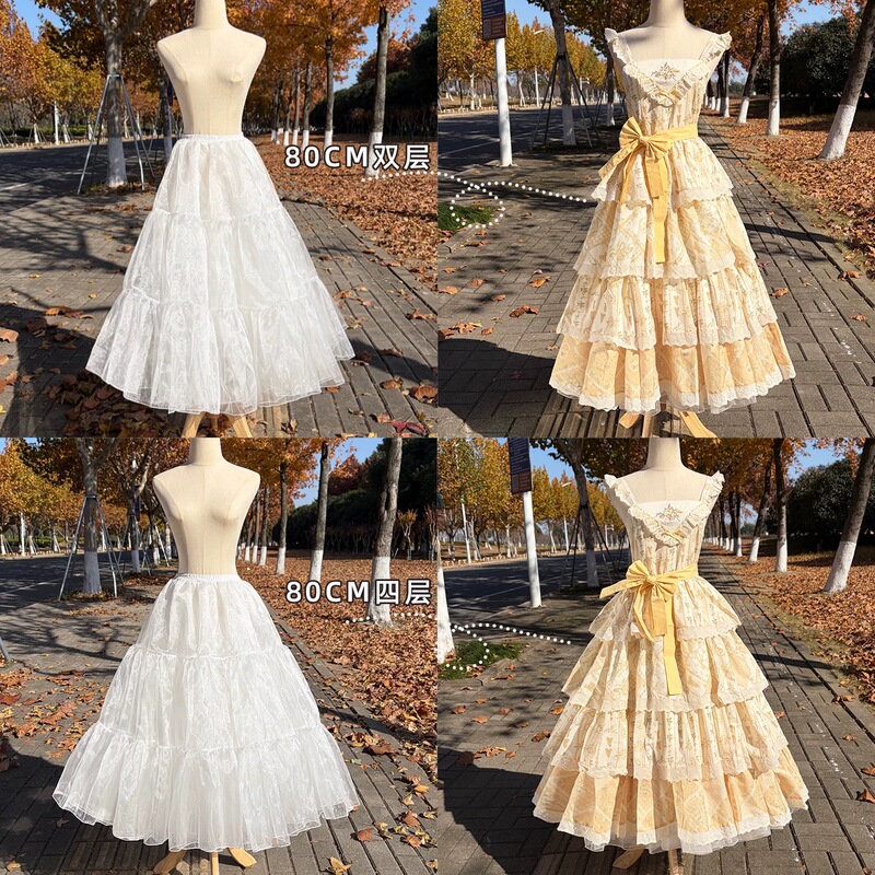 80cm Petticoat Lolita Boneless Plus Size Extended Daily Soft Tulle Lolita Four-Layer Strong 60cm Long Lining