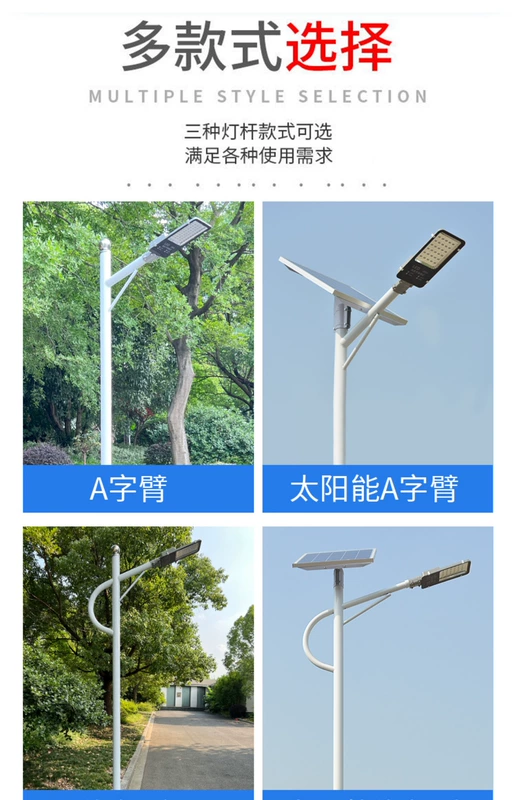 đèn đường năng lượng mặt trời solar light Đèn đường LED hai đầu ngoài trời tùy chỉnh 
            , quảng trường công viên cộng đồng nông thôn mới 3/4/5/6 mét chiếu sáng đường cực cao siêu sáng đèn đường dùng năng lượng mặt trời đèn đường dùng năng lượng mặt trời