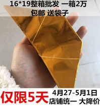 16-19 large gold and silver semi-finished ingot paper handmade funeral Buddhist supplies