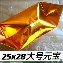 Ingot paper semi-finished products 25*28 large gold and silver ingot burning paper sacrifice funeral supplies paper money 6000