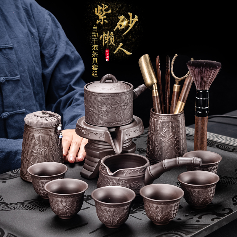 Sloth automatic tea set Set Home Purple Sand Kongfu Tea Cup Stone Mill Swivel Water Teapot Living-room Tea Tea Small Sleeve