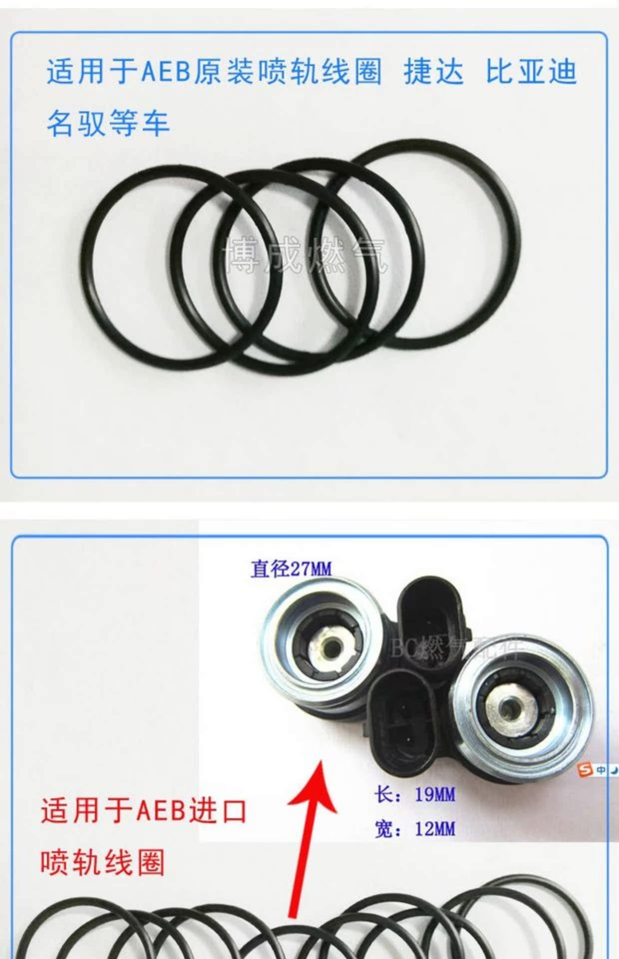 Cng phun đường sắt niêm phong Jetta Ilante AEB hệ thống phun đường sắt cuộn đặc biệt vòng cao su xe hơi khí tự nhiên tạp dề - Sửa đổi ô tô 	chổi vệ sinh nội thất ô tô