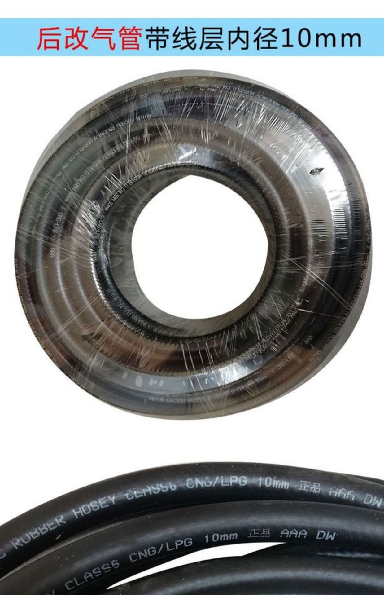 Dầu sang gas, khí tự nhiên, chuyển đổi khí, ống cao su đặc biệt, giảm áp CNG, phụ kiện đường ống khí - Sửa đổi ô tô dụng cụ vệ sinh nội thất ô tô