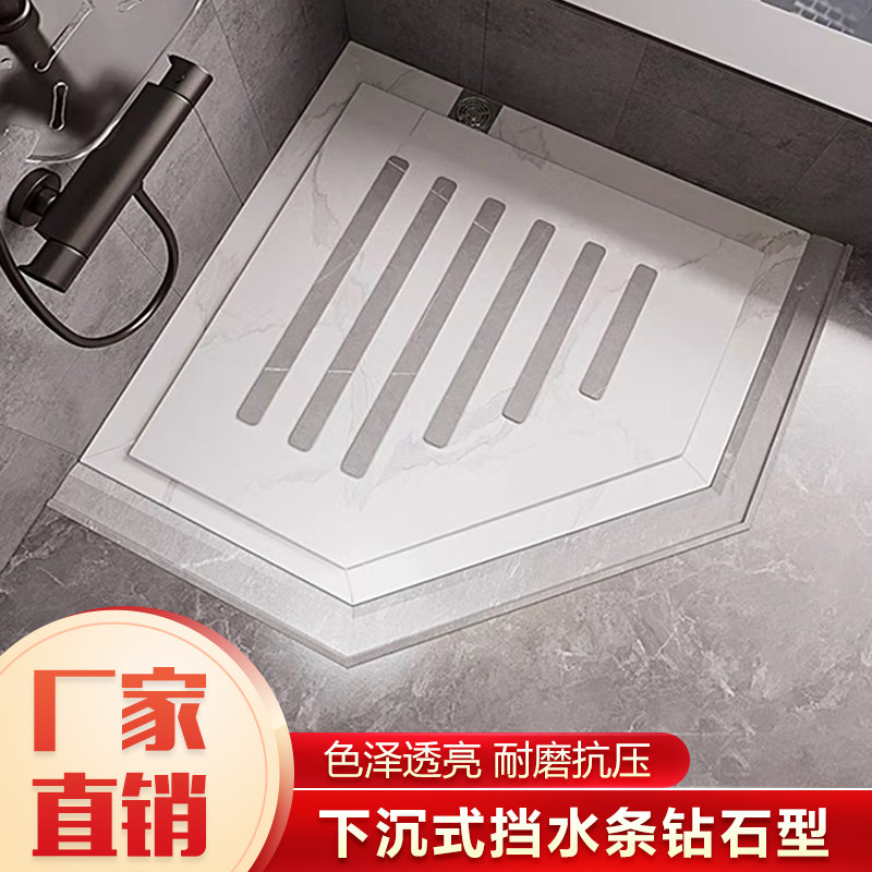 Sink-type breakwater diamond type shower room stone base artificial marble waterproof embedded toilet dry and wet separation-Taobao
