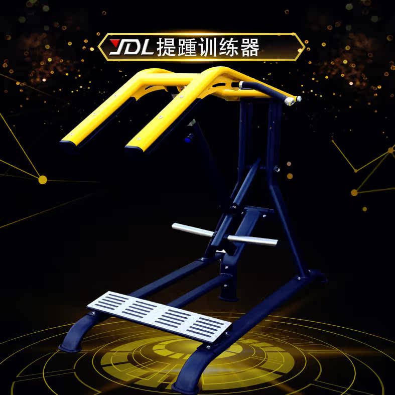Factory professional custom vertical heel training device Achilles tendon gastrocnemius exercise machine gym commercial exercise equipment