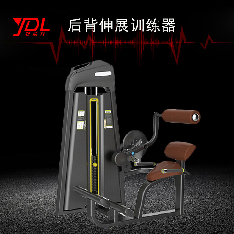 Gym for commercial sitting posture waist pressure back muscle trainer unit School fitness equipment