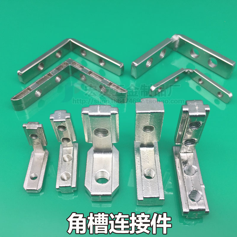 Built-in angle slot connector 15 20 30 40 45 aluminum extrusion material 90 degree right angle built-in L-shaped corner code angle accessories