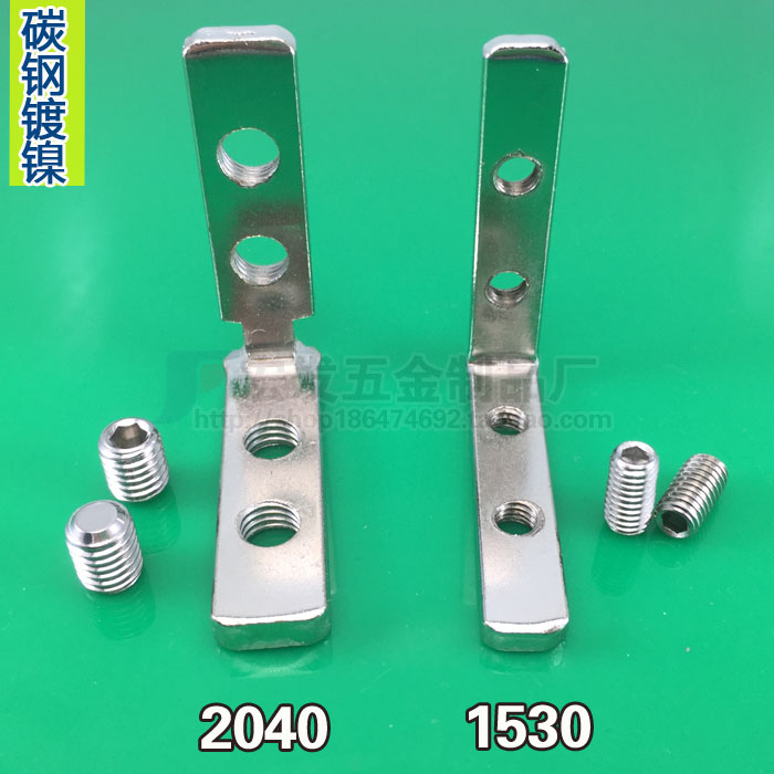 Carbon steel angle groove connector 1530 2040 national standard aluminum extrusion material right-angle connector built-in corner L-shaped corner code