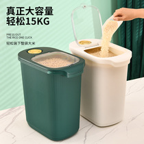 Japans MUJIE high-end rice bucket 30 pounds household flip-top rice box rice cylinder grain can put flour storage box