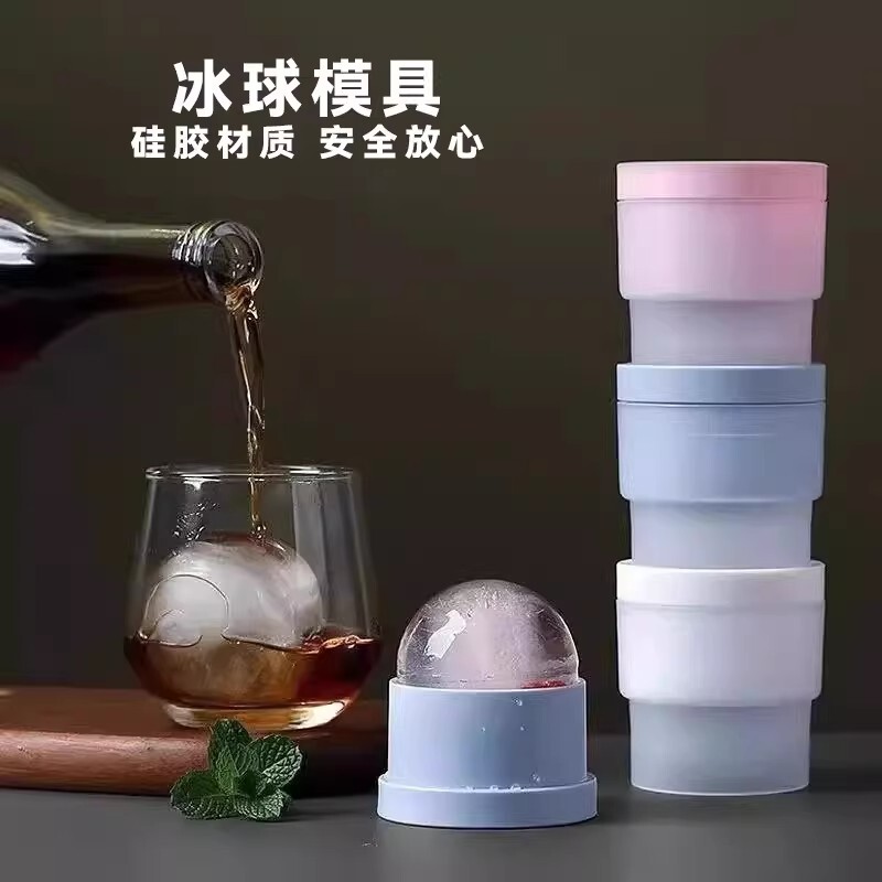 Food-Grade Large Ice Ball Mold for Making Ice, Ice Cubes, Whiskey, Household Large Silicone Round Ice Tray, Ice Cube Ball Shape Food-Grade Large Ice Ball Mold for Making Ice, Ice Cubes, Whiskey, Household Large Silicone Round Ice Tray, Ice Cube Ball Shape