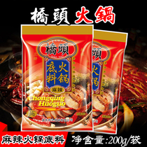 Chongqing Special Birth Bridge Head Hemp Spicy Hot Pot Bottom Stock 400g Ox Oil Hot Pot Hemp Hot string Spiced Pot seasonings