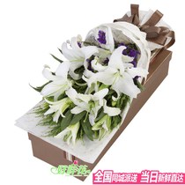  Valentines Day Flowers Lily Bouquet Henan Luohe City Wuyang Linying County Same City store express Same City florist