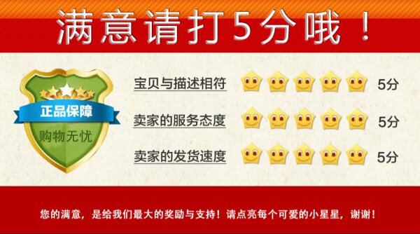 Corset amincissant - Ref 688708 Image 17