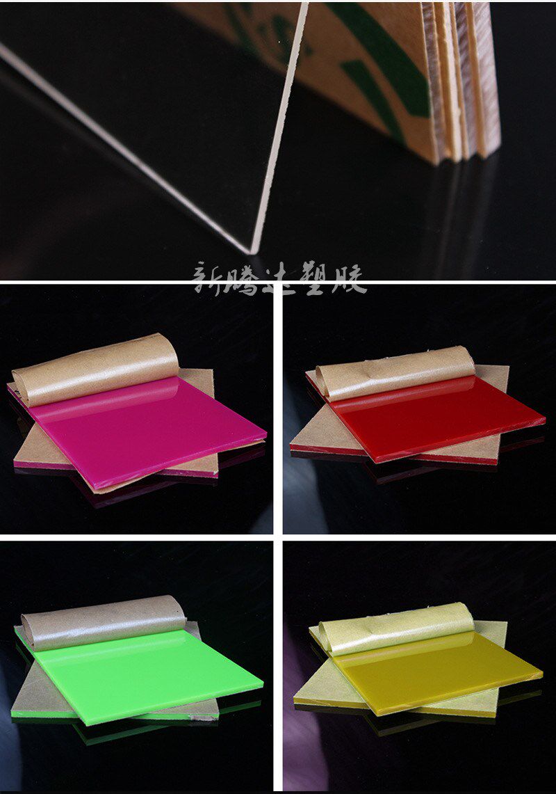 Brown PC plastic plexiglass plate bar yellow red frosted transparent anti-static PMMA acrylic processing customization