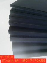 Black nylon sheet ABS black plastic king stick PEEK black POM PC Teflon PE synthetic stone PPS processing