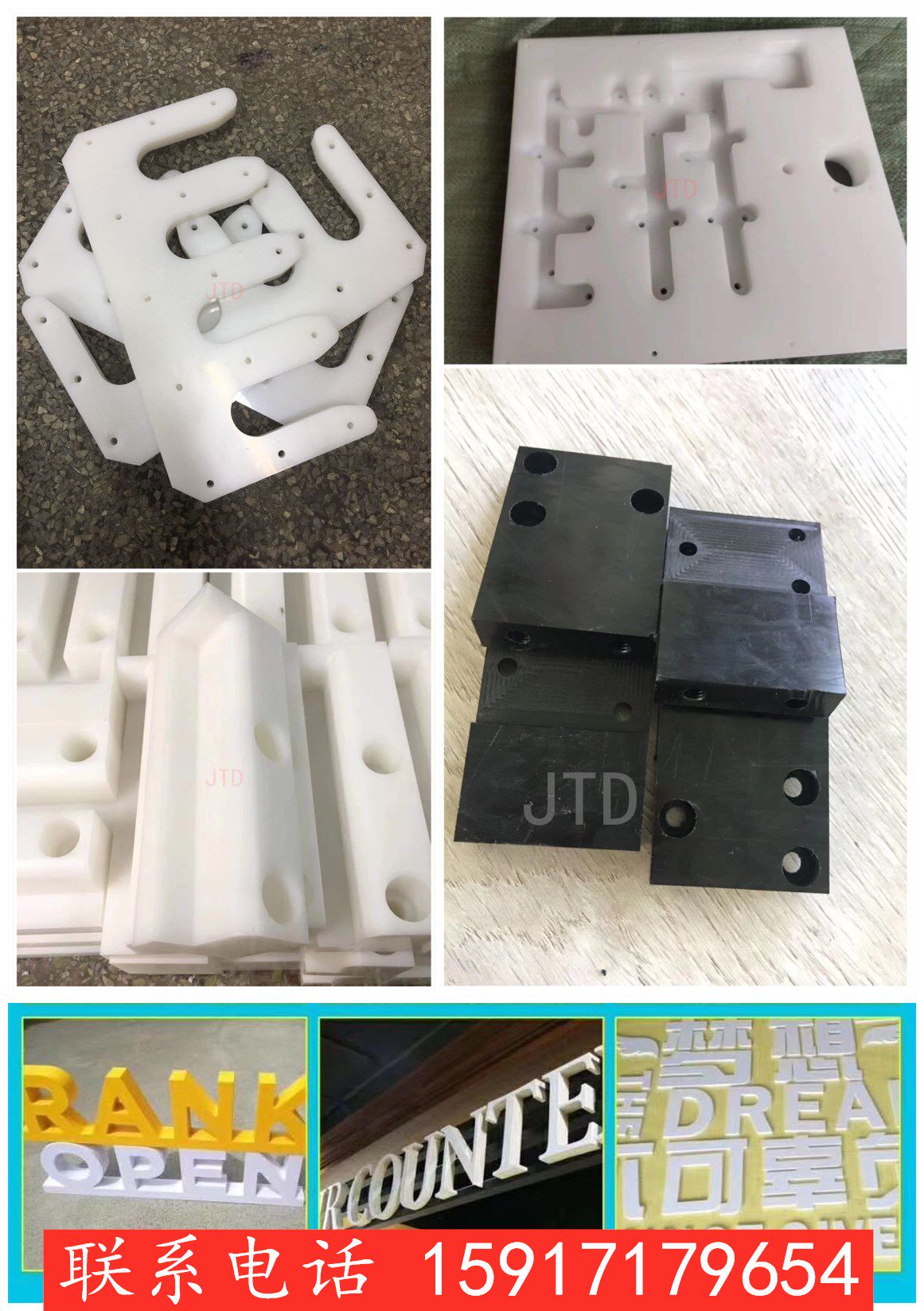 White PET rod PVDF board POM square ABS plastic board PE pipe PA66 black plus fiber nylon strip processing