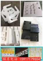 White PET rod PVDF board POM square ABS plastic board PE pipe PA66 black fiber-reinforced nylon long strip processing