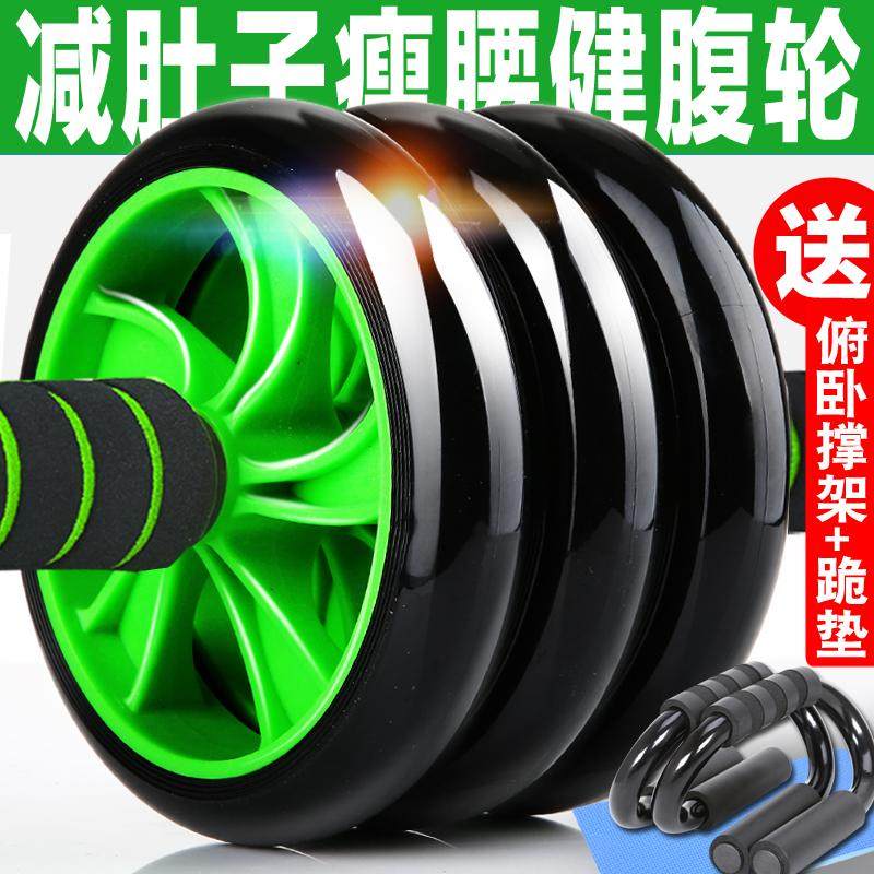 Bodybuilding wheel abdominal muscle wheel male speed into theorizer Exercise belly fitness equipment Home Tummy tummy automatic rebound of belly-Taobao