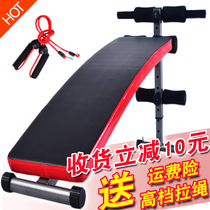 Supine Board Supine Sit-up Board Sports Fitness Equipment Home Bodybuilding Multifunction Closeout Abdominal Muscle Plate Closeout
